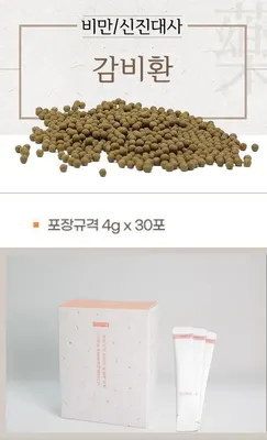 연수백세한의원 사진 2 (업체가 네이버 플레이스에 올린 사진)