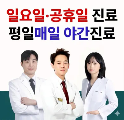 아침햇살한의원 사진 1 (업체가 네이버 플레이스에 올린 사진)