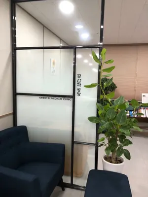아침햇살한의원 사진 3 (업체가 네이버 플레이스에 올린 사진)