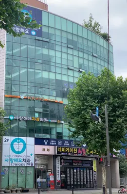 서림한의원 사진 2 (업체가 네이버 플레이스에 올린 사진)