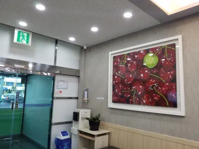 홍산한의원 사진 3 (업체가 네이버 플레이스에 올린 사진)
