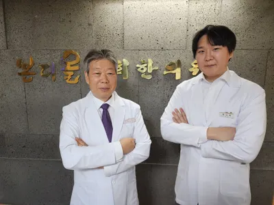 본디올경희한의원 사진 1 (업체가 네이버 플레이스에 올린 사진)