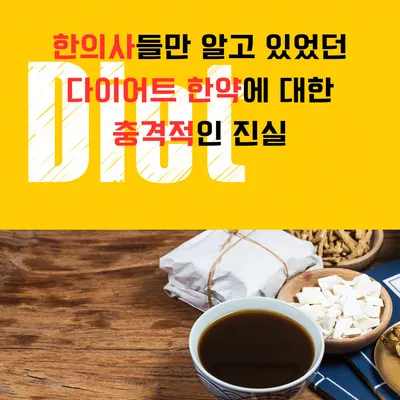 가온자리한의원 사진 2 (업체가 네이버 플레이스에 올린 사진)