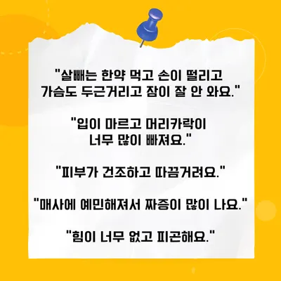 가온자리한의원 사진 3 (업체가 네이버 플레이스에 올린 사진)