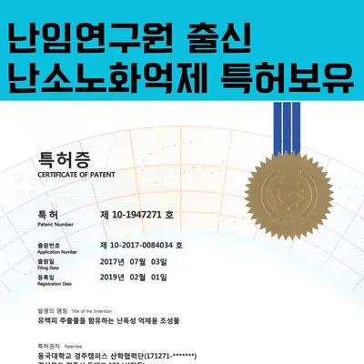 길음한의원 사진 3 (업체가 네이버 플레이스에 올린 사진)