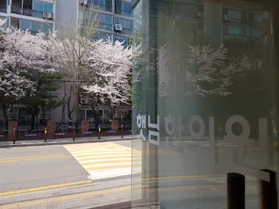 햇님한의원 사진 2 (업체가 네이버 플레이스에 올린 사진)