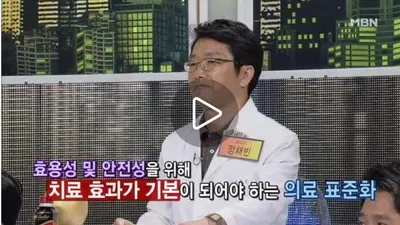 연강한의원 사진 3 (업체가 네이버 플레이스에 올린 사진)