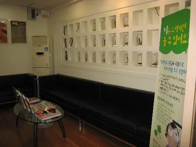 경희부부한의원 사진 2 (업체가 네이버 플레이스에 올린 사진)