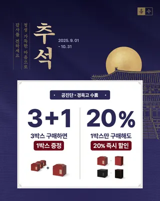 예가부부한의원 사진 2 (업체가 네이버 플레이스에 올린 사진)