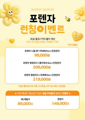후한의원 사진 3 (업체가 네이버 플레이스에 올린 사진)