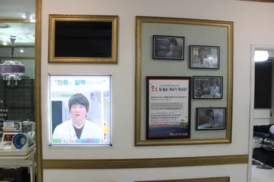 노은바로한의원 사진 2 (업체가 네이버 플레이스에 올린 사진)