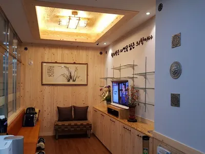 자연닮은한의원 사진 2 (업체가 네이버 플레이스에 올린 사진)