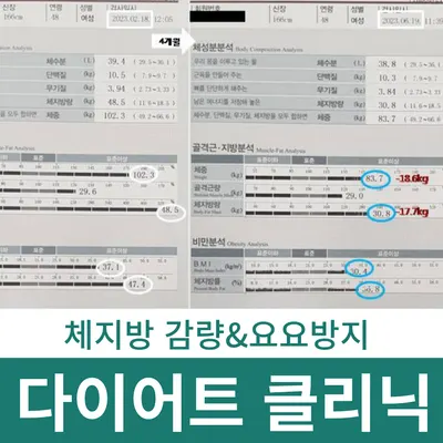 미담한의원 사진 3 (업체가 네이버 플레이스에 올린 사진)