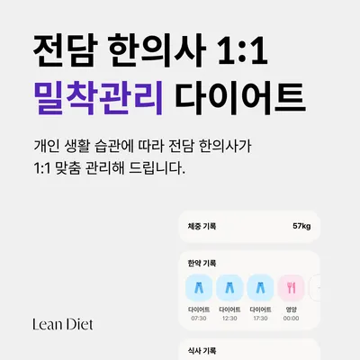 365굿모닝한의원 사진 2 (업체가 네이버 플레이스에 올린 사진)