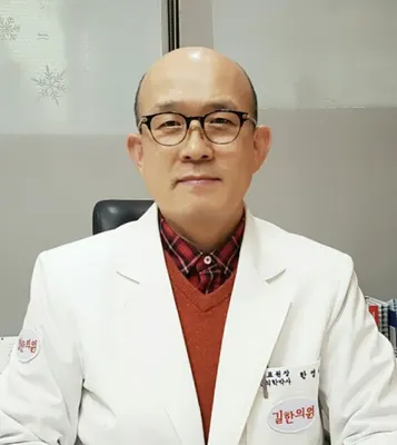 길한의원 사진 2 (업체가 네이버 플레이스에 올린 사진)