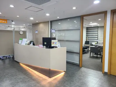 길한의원 사진 3 (업체가 네이버 플레이스에 올린 사진)