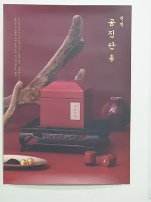 청아한의원 사진 2 (업체가 네이버 플레이스에 올린 사진)