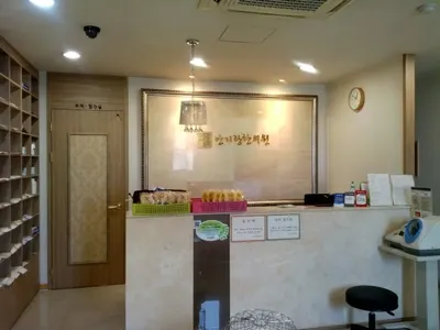 안지랑한의원 사진 1 (업체가 네이버 플레이스에 올린 사진)