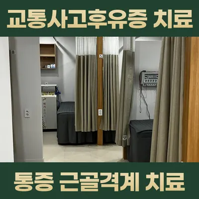 대대손손한의원 사진 2 (업체가 네이버 플레이스에 올린 사진)