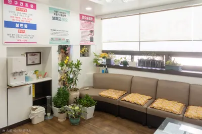 상생의터한의원 사진 2 (업체가 네이버 플레이스에 올린 사진)