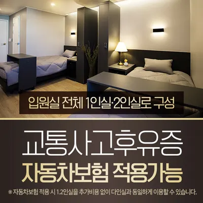 다우한의원 사진 2 (업체가 네이버 플레이스에 올린 사진)