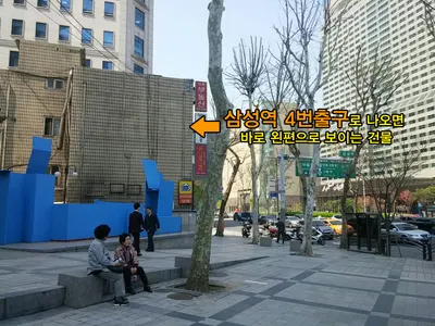 삼성경희한의원 사진 2 (업체가 네이버 플레이스에 올린 사진)
