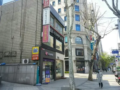 삼성경희한의원 사진 3 (업체가 네이버 플레이스에 올린 사진)