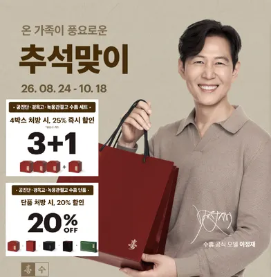 경희수한의원 사진 2 (업체가 네이버 플레이스에 올린 사진)