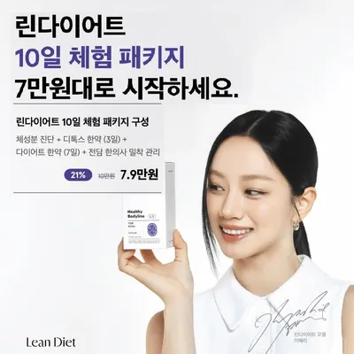 경희수한의원 사진 3 (업체가 네이버 플레이스에 올린 사진)