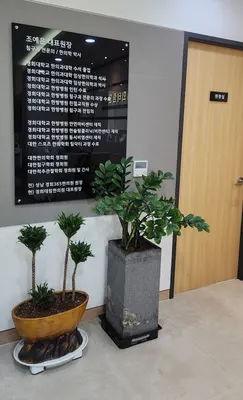 경희태림한의원 사진 1 (업체가 네이버 플레이스에 올린 사진)