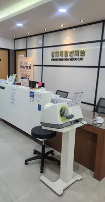 경희태림한의원 사진 3 (업체가 네이버 플레이스에 올린 사진)