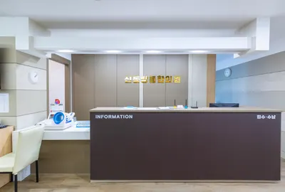 신통방통한의원 사진 3 (업체가 네이버 플레이스에 올린 사진)