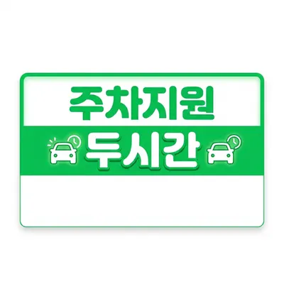 연신내제준한의원 사진 2 (업체가 네이버 플레이스에 올린 사진)