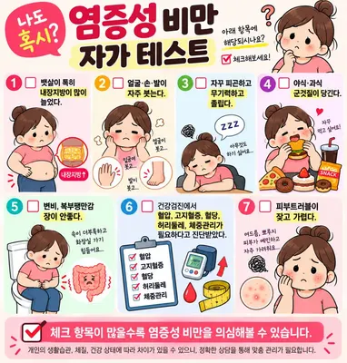 진한의원 사진 3 (업체가 네이버 플레이스에 올린 사진)