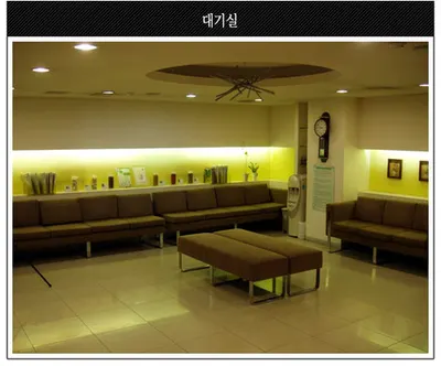 대추나무한의원 사진 3 (업체가 네이버 플레이스에 올린 사진)