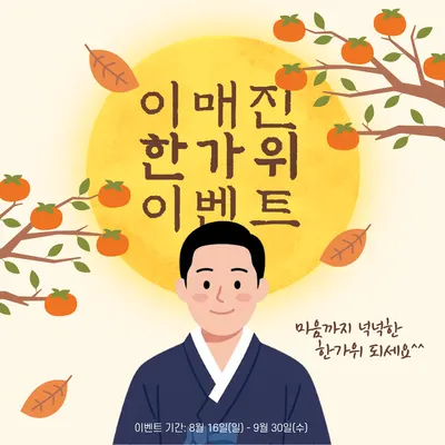 이매진한의원 사진 1 (업체가 네이버 플레이스에 올린 사진)