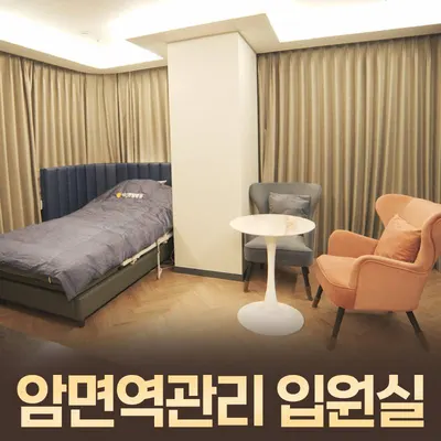 왕조걸한방병원 사진 2 (업체가 네이버 플레이스에 올린 사진)