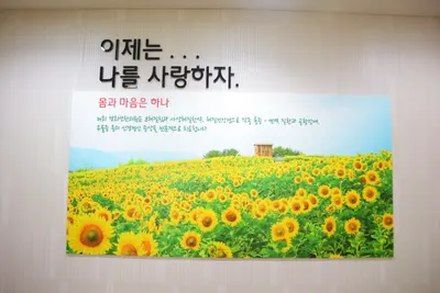 경희선한의원 사진 1 (업체가 네이버 플레이스에 올린 사진)