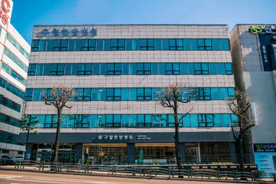 구월한방병원 사진 3 (업체가 네이버 플레이스에 올린 사진)