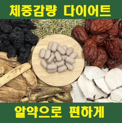 다온한의원 사진 2 (업체가 네이버 플레이스에 올린 사진)