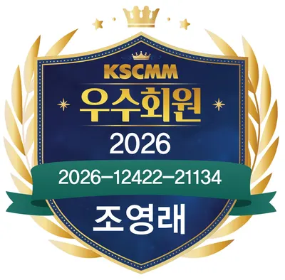 나무그늘한의원 사진 3 (업체가 네이버 플레이스에 올린 사진)