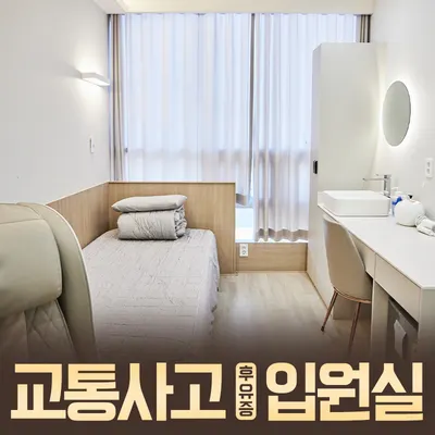 내포S한의원 사진 2 (업체가 네이버 플레이스에 올린 사진)