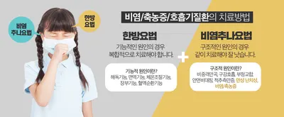 숨편한세상하여태한의원 사진 3 (업체가 네이버 플레이스에 올린 사진)
