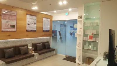 남천한의원 사진 2 (업체가 네이버 플레이스에 올린 사진)