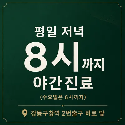 삼대심신한의원 사진 2 (업체가 네이버 플레이스에 올린 사진)