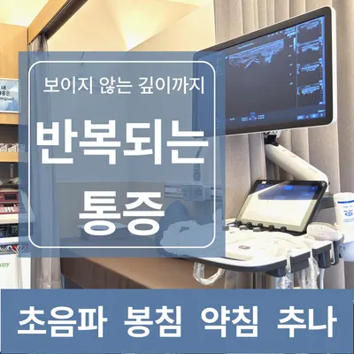 두보한의원 사진 2 (업체가 네이버 플레이스에 올린 사진)