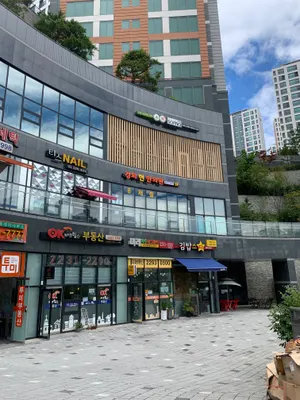 경희현한의원 사진 2 (업체가 네이버 플레이스에 올린 사진)