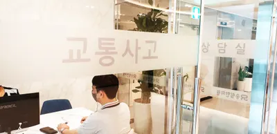 송림한의원 사진 3 (업체가 네이버 플레이스에 올린 사진)