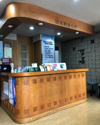 약선경희한의원 사진 3 (업체가 네이버 플레이스에 올린 사진)