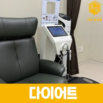 이안한의원 사진 3 (업체가 네이버 플레이스에 올린 사진)